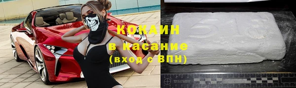 каннабис Волосово